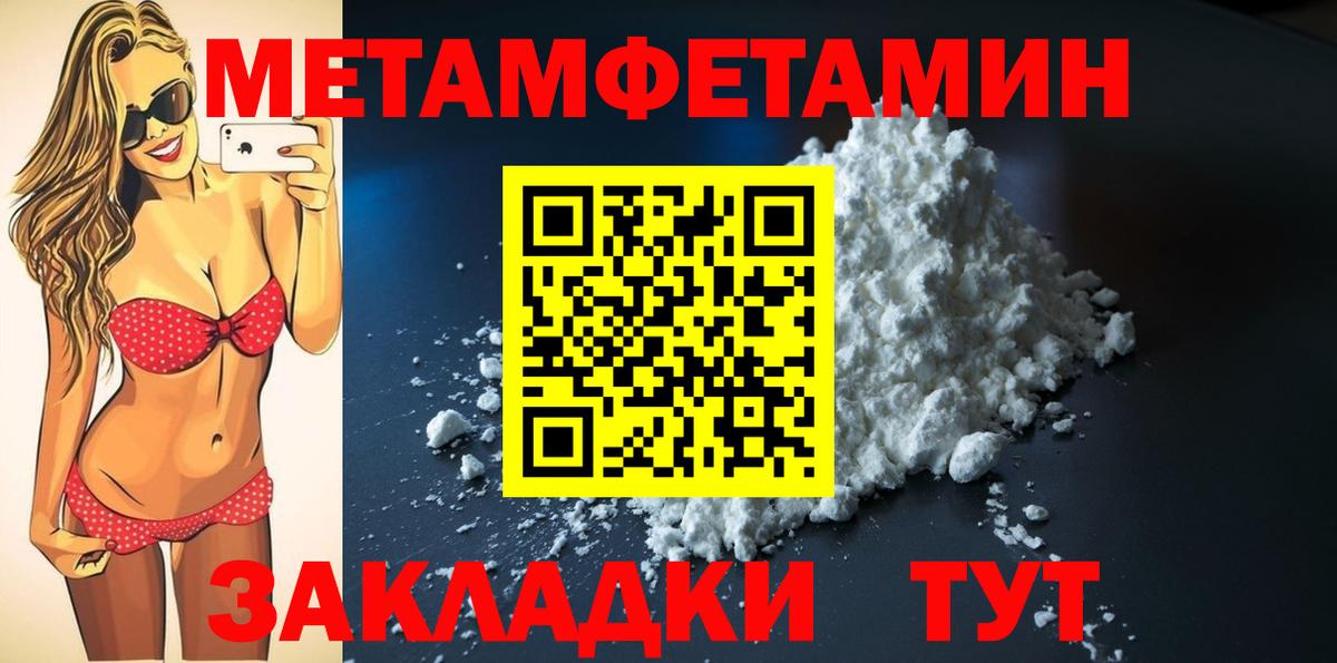 АМФ VHQ  Вход с VPN  АМФЕТАМИН  Волжский 