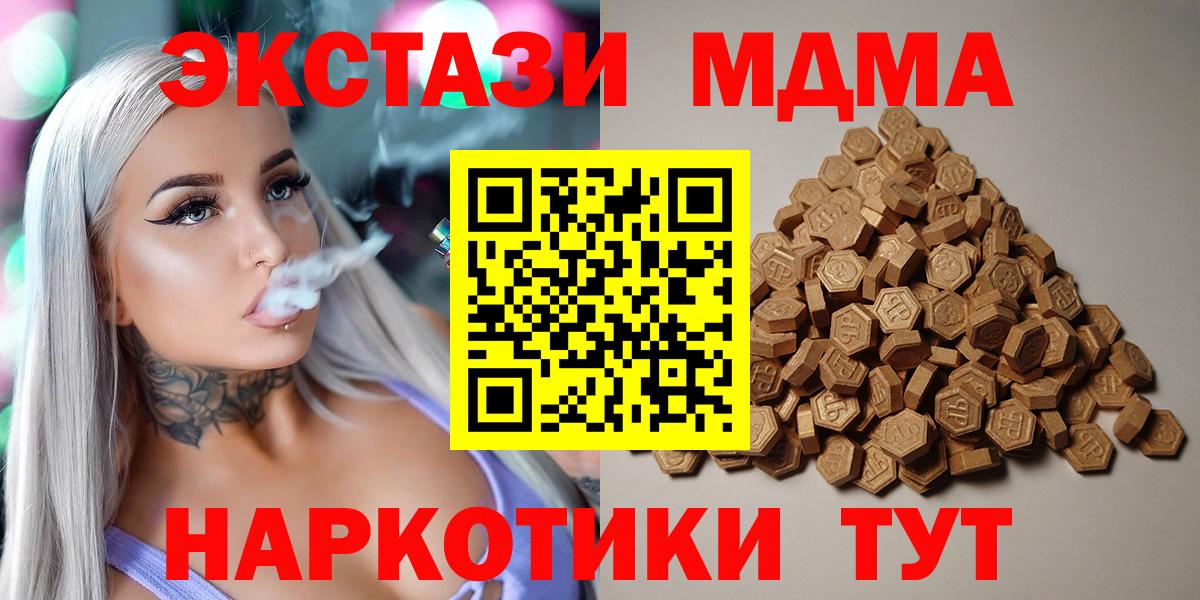 Cocaine Волжский