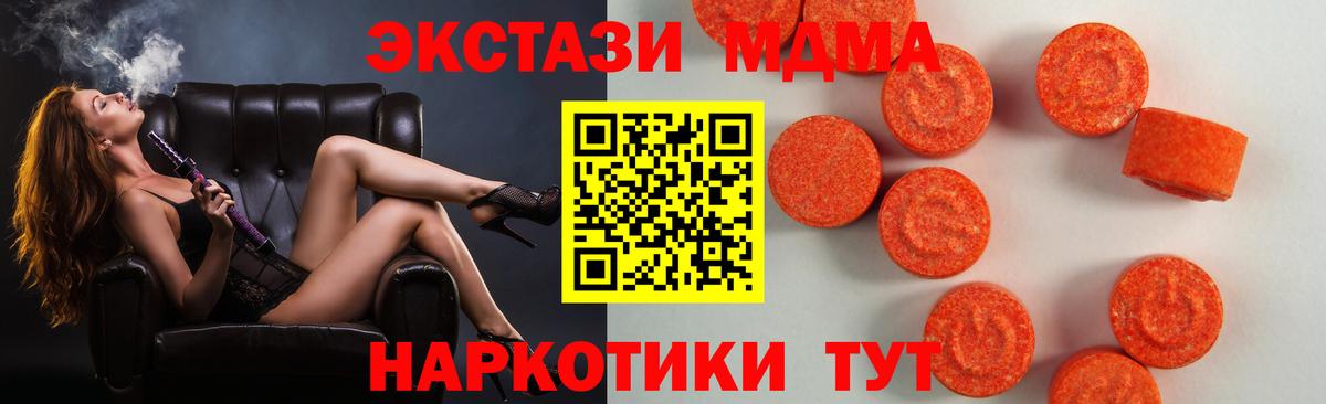 Волжский  LSD-25  Вход с VPN  Конопля  Продажа наркотиков  Вейп ТГК  Меф кристаллы  COCAIN  ГАШ 