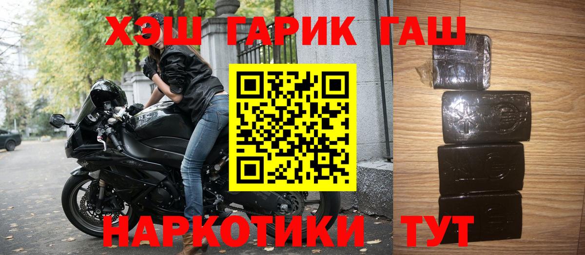 Гашиш Cannabis Волжский