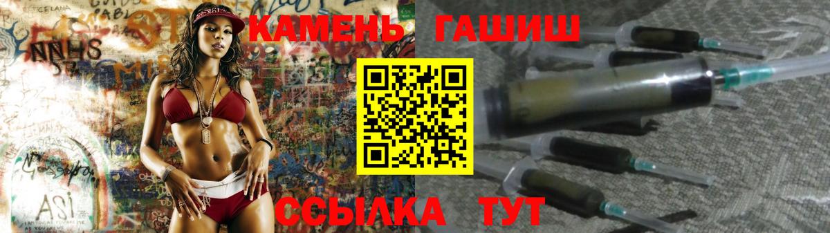 купить наркотик  Вход с VPN  Волжский  ГАШ 40% ТГК 