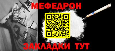 кокаин перу Краснокаменск