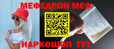 молекула духа Краснознаменск