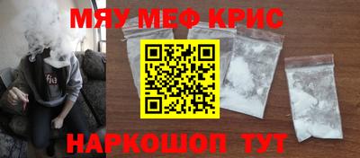 молекула духа Краснознаменск