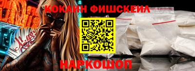 винт Краснодар