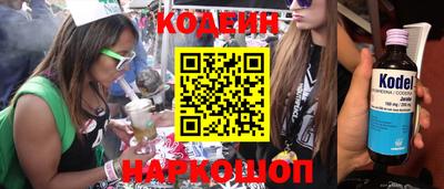 кокаин перу Краснокаменск