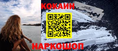 винт Краснодар