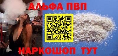 кокаин перу Краснокаменск