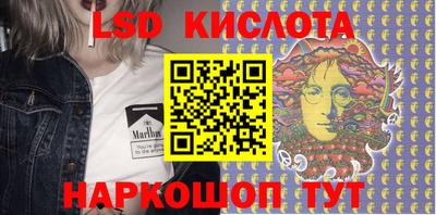 молекула духа Краснознаменск