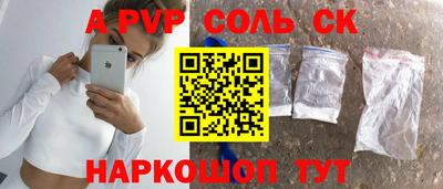 молекула духа Краснознаменск