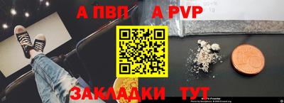 кокаин перу Краснокаменск