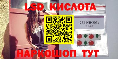 винт Краснодар