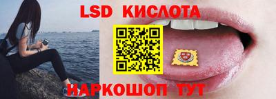 молекула духа Краснознаменск