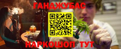 молекула духа Краснознаменск