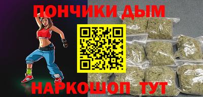 винт Краснодар