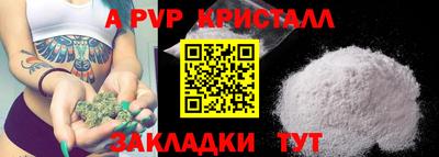 кокаин перу Краснокаменск