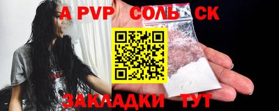 молекула духа Краснознаменск