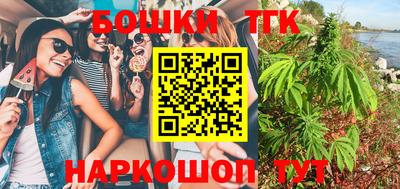 винт Краснодар