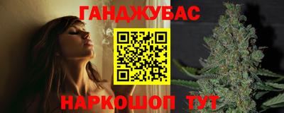 молекула духа Краснознаменск