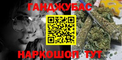 молекула духа Краснознаменск
