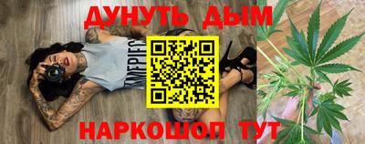 винт Краснодар