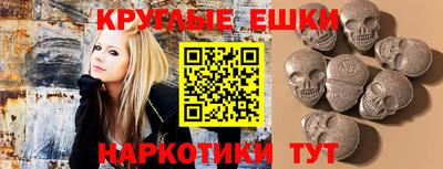 винт Краснодар