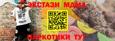 винт Краснодар