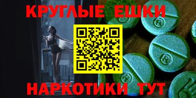 винт Краснодар