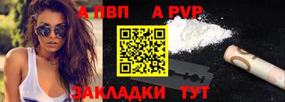 молекула духа Краснознаменск