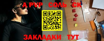 винт Краснодар
