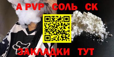 кокаин перу Краснокаменск