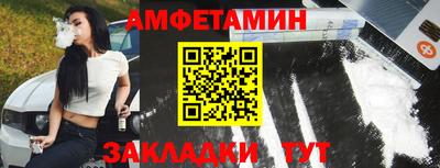 молекула духа Краснознаменск