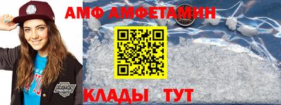 винт Краснодар