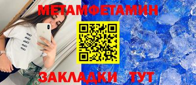 винт Краснодар