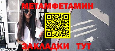 молекула духа Краснознаменск