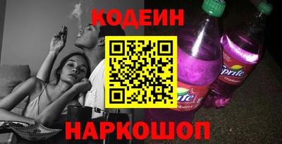кокаин перу Краснокаменск
