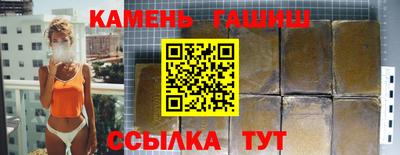 молекула духа Краснознаменск