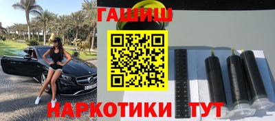 молекула духа Краснознаменск