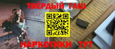 молекула духа Краснознаменск