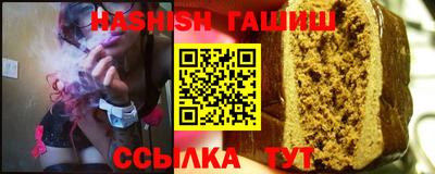 молекула духа Краснознаменск