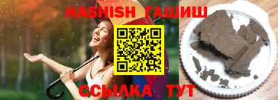 молекула духа Краснознаменск