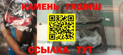 молекула духа Краснознаменск