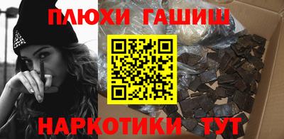 винт Краснодар