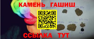 винт Краснодар