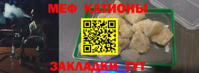 кокаин перу Краснокаменск