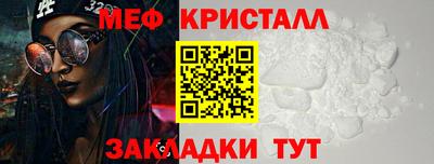 винт Краснодар