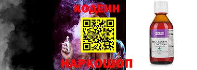 винт Краснодар