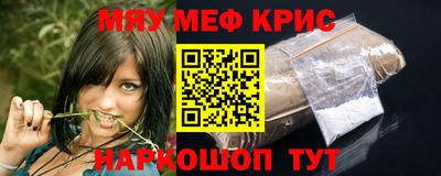 кокаин перу Краснокаменск
