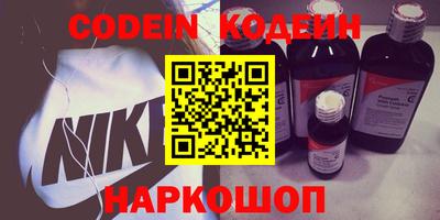 винт Краснодар