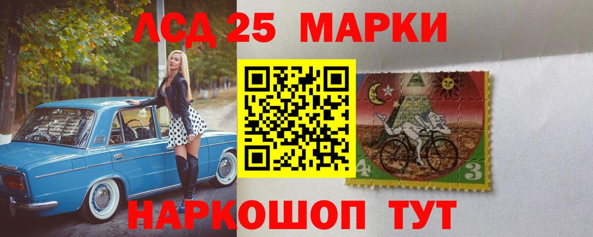 Волжский  ЛСД экстази кислота  Вход с VPN  ЛСД экстази ecstasy 